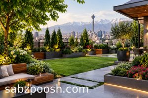 طراحی و اجرای فضای سبز در تهران